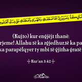 Ajete dhe Hadithe (205)