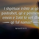 Ajete dhe Hadithe (247)