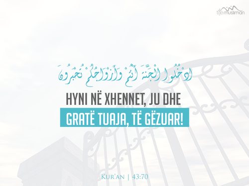 Ajete dhe Hadithe (248).png