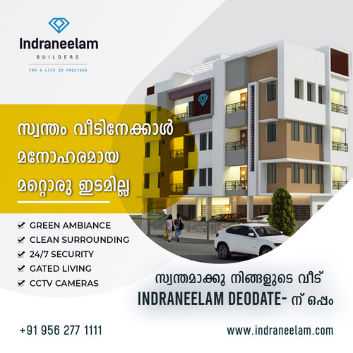 Indraneelam deodate.jpg