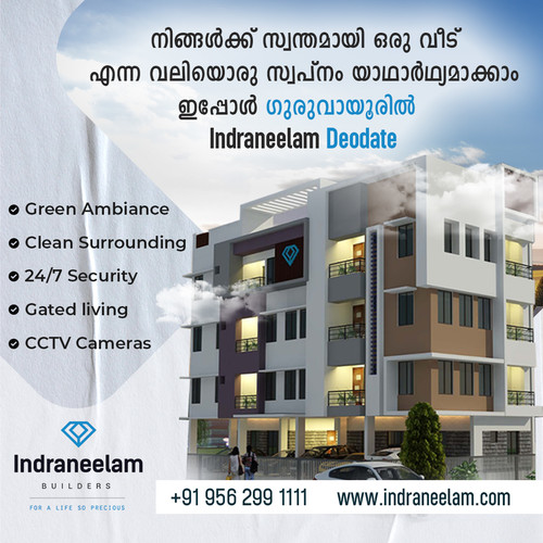 Indraneelam Deodate.jpg