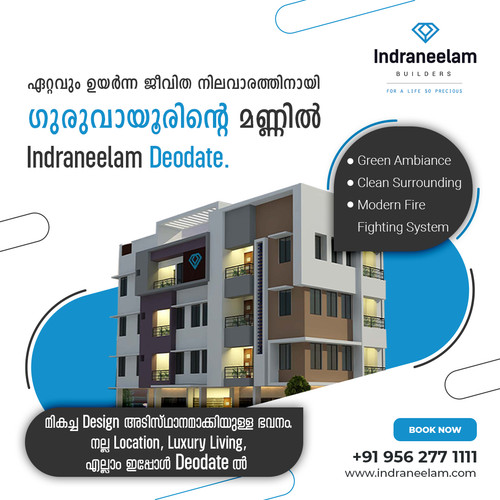 Indraneelam Deodate.jpg