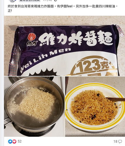 SmartSelect 20230710 232527 Opera.jpg