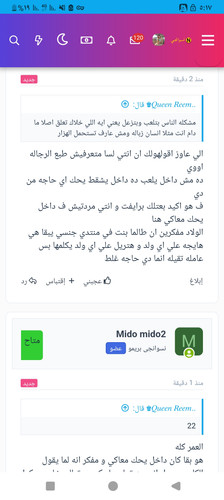 Screenshot ٢٠٢٣٠٧١٠ ١٧١٧٠٠ Samsung Internet.jpg