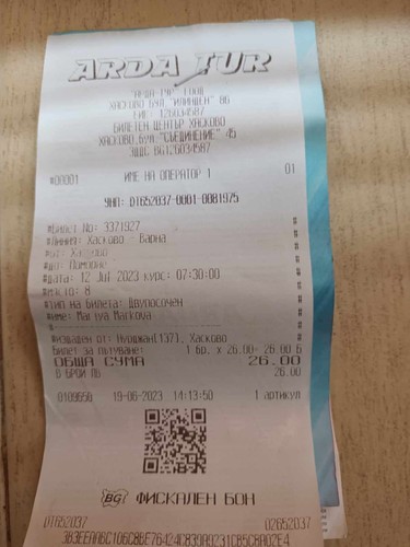 bilet markova1.jpg