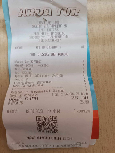 bilet markova2.jpg