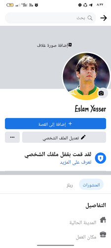 Screenshot ٢٠٢٣ ٠٧ ١٠ ٢٠ ٣٢ ٠٣ ٨٢ a23b203fd3aafc6dcb84e438dda678b6.jpg