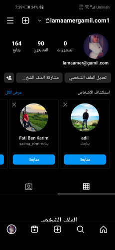 Screenshot 20230710 193954 com.instagram.android.jpg