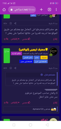 Screenshot 2023 07 10 19 52 28 51.jpg