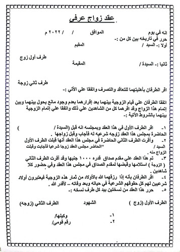 IMG 20221117 WA0000.jpg