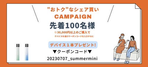 スクリーンショット 0005 07 07 13.32.19.png