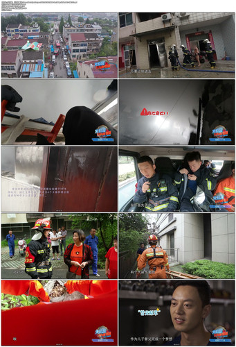 [火焰蓝，只为你着迷].Flame.Blue.is.just.for.you.2023.S01E01.WEB DL.1080p.H264.AAC CMCTV.jpg