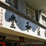 20150801 048