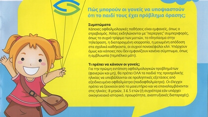 kids2.jpg