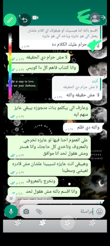 Screenshot ٢٠٢٣٠٧٠٧ ٠٣٤٨٥٣.png