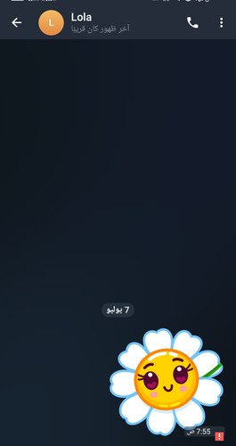 Screenshot ٢٠٢٣ ٠٧ ٠٧ ٠٧ ٥٥ ٣٥ ١٠٩ edit org.telegram.messenger.jpg