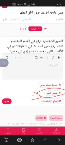 IMG ٢٠٢٣٠٧١٢ ٠٥٣٨٢٠.jpg