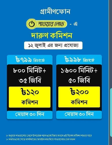 IMG 20230712 074056 397.jpg