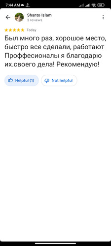 Screenshot 2023 07 12 07 44 57 988 com.google.android.apps.maps.jpg