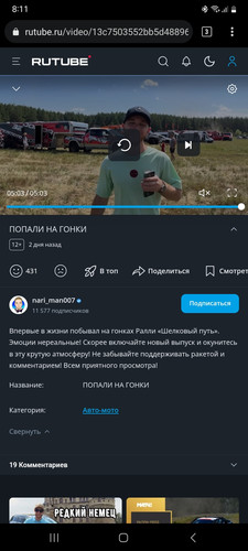 Screenshot 20230711 201122 Kiwi Browser.jpg