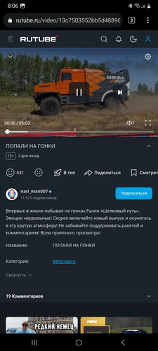 Screenshot 20230711 200617 Kiwi Browser.jpg