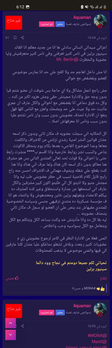 Screenshot 20230706 181255 Chrome.jpg