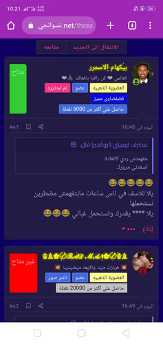 Screenshot 2023 07 09 22 21 02 80.jpg