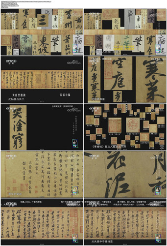 [如果国宝会说话].If.Treasures.Could.Talk.2022.S04E01.WEB DL.1080p.H264.AAC CMCTV.jpg