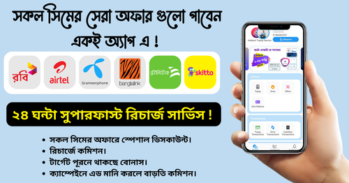 Black and Green Modern Finance App Facebook Ad (2).png