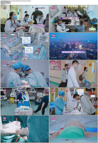 [闪闪的儿科医生].The.Gldrious.Pediatricians.2023.S01E01.WEB DL.1080p.H264.AAC CMCTV.jpg