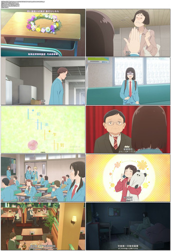 [跃动青春].Skip.To.Loafer.2023.S01E01.WEB DL.1080p.H264.AAC CMCTV.jpg