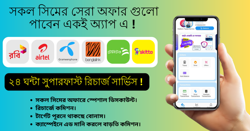Black and Green Modern Finance App Facebook Ad.png