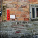 20170219 270