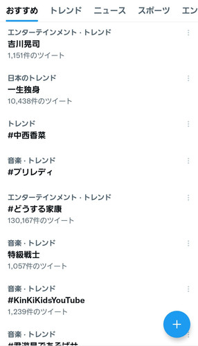 Screenshot 20230709 214504.jpg