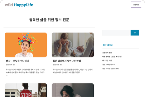 wiki happylife home.png