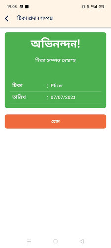 IMG 20230707 WA0038.jpg