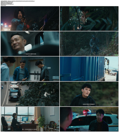 [消失的十一层].The.Lost.11th.Floor.2023.S01E01.WEB DL.1080p.H264.AAC CMCTV.jpg