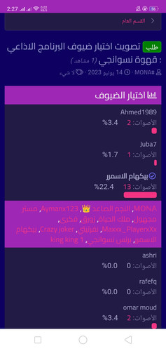 Screenshot 2023 07 08 02 27 22 39.jpg