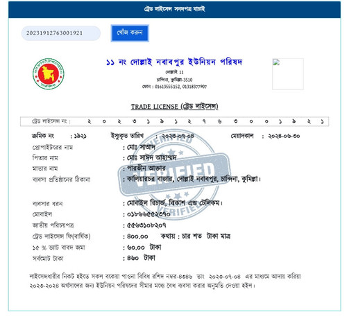 Screenshot 2023 07 05 02 53 42 83 40deb401b9ffe8e1df2f1cc5ba480b12.jpg