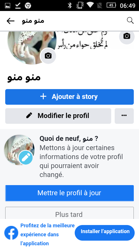 Screenshot 2023 07 08 06 49 19.png
