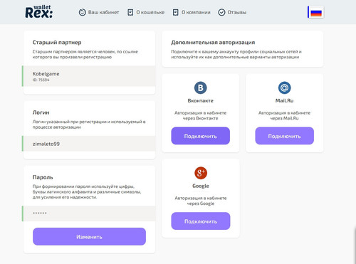 screenshot 2023 07 12 21 14 39 006.jpg