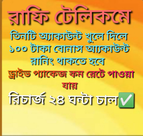 IMG 20230713 000100.jpg