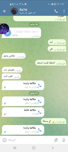 Screenshot ٢٠٢٣٠٧١٢ ٢٢٣٦٠٤ Telegram.jpg