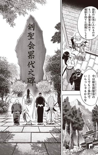 FB IMG 1689178487189.jpg