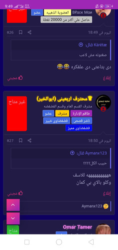 Screenshot 2023 07 10 21 49 27 54.jpg