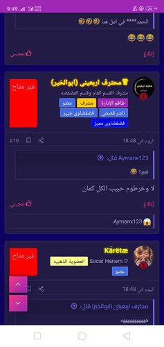 Screenshot 2023 07 10 21 49 14 85.jpg