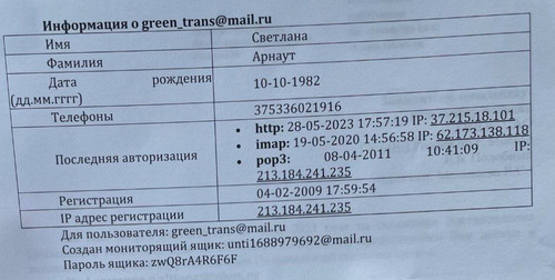 IMG 20230710 211648 830.jpg