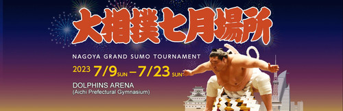 sumo Nagoya.jpg