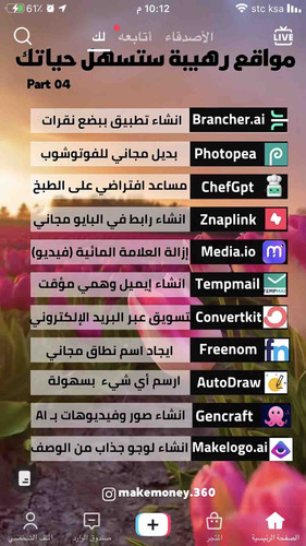 B7E8C777 CD24 4182 84DD B29DE3AD893B.jpg