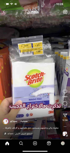 DDE33A94 3AA6 43B7 95B0 EB5F0E7E7249.jpg